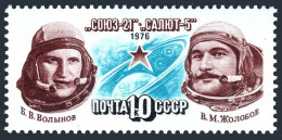 Russia 4475 Two Stamps, MNH. Mi 4514. Exploits Of Soyuz 21, Salyut Space Station - Ungebraucht