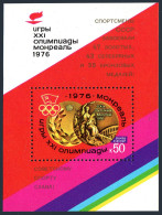 Russia 4472,MNH.Michel Bl.115, Olympics Montreal-1976,Victories Of USSR Team. - Ungebraucht