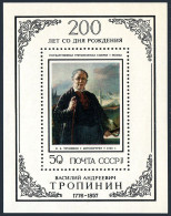 Russia 4436, MNH. Mi 4469 Bl.112. Painter Vasily Tropinin, Self-portrait, 1976. - Unused Stamps