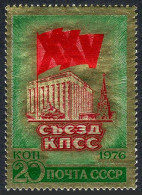 Russia 4418, MNH. Mi 4451. Congress Of Communist Party Of USSR, 1976. Kremlin. - Neufs
