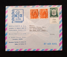 C) 1974, ISRAEL, AIR MAIL, COVER SENT TO THE UNITED STATES, MULTIPLE STAMPS. XF - Autres & Non Classés