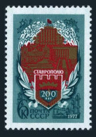 Russia 4587 Two Stamps, MNH. Mi 4628. Stavropol, 200th Ann. 1977. View And Arms. - Nuevos