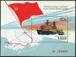 Russia 4586, MNH. Michel 4641 Bl.20. Atomic Icebreaker ARCTICA, 1977. Map, Flag. - Nuevos