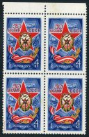 Russia 4538 Block/4 Error,MNH.Michel 4568. Red Banner Voluntary Society,1977. - Unused Stamps