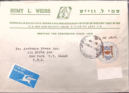 C) 1977, ISRAEL, AIR MAIL, POSTCARD SENT TO THE UNITED STATES, DOUBLE STAMPED. XF - Autres & Non Classés