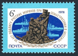 Russia 4701 Block/4, MNH. Mi 4776. Messina Earthquake,70, 1978. Russian Sailors. - Neufs