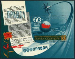 Russia 4727,MNH.Mi 4814 Bl.134. Post & Telegraph Department,60,1978.Satellite. - Ongebruikt