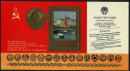Russia 4705, MNH. Michel 4778 Bl.132. New Constitution, 1st Ann. 1978. Kremlin. - Ongebruikt