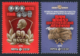 Russia 4673-4674 Blocks/4, MNH. Mi 4739-4740. Komsomol-60, 1978. Kamaz Car,Train - Ongebruikt