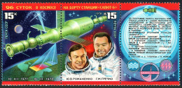 Russia 4663-4664a Pair/label,MNH.Michel 4728-4729zf. Soyuz 26-28,1978. - Ongebruikt