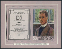 Russia 4644A,MNH.Michel 4703 Bl.126. Painter Boris Kustodiev,Self-portrait,1978. - Unused Stamps