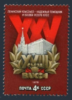 Russia 4635 Block/4,MNH.Mi 4693. Young Communist League Komsomol. Kremlin, 1978. - Neufs