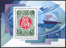 Russia 4763, MNH. Mi 4864 Bl.141. Congress Of Soviet Philatelic Society, 1979. - Unused Stamps