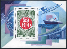 Russia 4763, MNH. Mi 4864 Bl.141. Congress Of Soviet Philatelic Society, 1979. - Ongebruikt