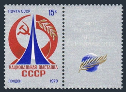 Russia 4749, MNH. Michel 4842. USSR Exhibition In The United Kingdom, 1979. - Nuevos