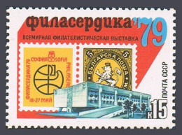 Russia 4732 Two Stamps, MNH. Michel 4819. FILASERDICA-1979, Bulgaria. - Neufs