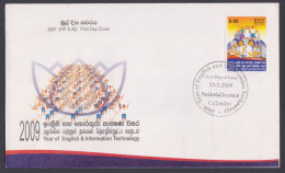 Sri Lanka Ceylon 2009 FDC Year Of English & Information Technology, Computer, Books, First Day Cover - Sri Lanka (Ceylon) (1948-...)