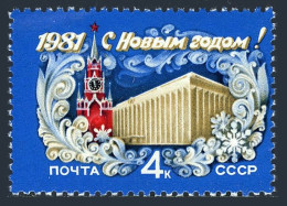 Russia 4889 Two Stamps, MNH. Michel 5019. 1980. New Year 1981. Kremlin. - Unused Stamps