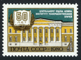 Russia 4888 Two Stamps, MNH. Michel 5020. Soviet Medical College, 50th Ann. 1980 - Unused Stamps