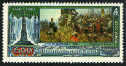 Russia 4859 2 Stamps, MNH. Mi 4988. Battle Of Kulikovo, 600th Ann. 1980. Bubnov. - Neufs