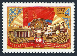 Russia 4857 Two Stamps, MNH. Mi 4986. Kazakhstan SSR, 60th Ann, 1980. Industry. - Ongebruikt
