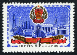 Russia 4843 Block/4, MNH. Mi 4967. Tatar ASSR, 60th Ann. 1980.Factory,Buildings. - Unused Stamps
