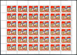 Russia 4847 Sheet, MNH. Mi 4976. Latvian SSR, 40th Ann. 1980. - Nuevos