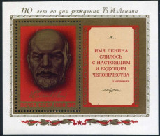 Russia 4822, MNH. Michel 4944 Bl.147. Vladimir Lenin 110th Birth Ann. 1980. - Neufs