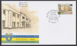 Sri Lanka Ceylon 2009 FDC Sri Sumangala College, Panadura, Education, Knowledge, First Day Cover - Sri Lanka (Ceylon) (1948-...)