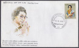 Sri Lanka Ceylon 2008 FDC Ranjana Takiko Yoshida, Japanese Philanthropist, Japan, Woman, First Day Cover - Sri Lanka (Ceylon) (1948-...)