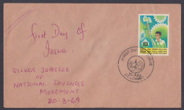 Sri Lanka Ceylon 1969 FDC National Savings Movement, Finance, Economy, First Day Cover - Sri Lanka (Ceilán) (1948-...)