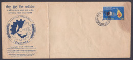 Sri Lanka Ceylon 1971 FDC 20 Years Of Colombo Plan, First Day Cover - Sri Lanka (Ceylon) (1948-...)