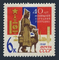 Russia 2962 Two Stamps, MNH. Mi 2961. Mongolian People's Republic-40 1964. Lamb. - Nuevos