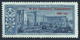 Russia 2943, MNH. Michel 2964. Tadzhik Republic-40, 1964. Capital - Dyushambe. - Nuevos