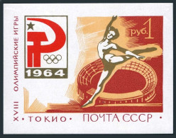 Russia 2926a Sheet, MNH. Michel Bl.35. Olympics Tokyo-1964. Gymnastics. - Nuevos