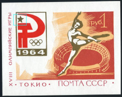 Russia 2926a Sheet,error,MNH.Michel Bl.35-I. Olympics Tokyo-1964.Gymnastics.  - Nuevos