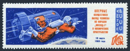 Russia 3015, MNH. Michel 3032A. Man Walking In Space, 1965. Voskhod 2, Leonov. - Unused Stamps