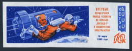 Russia 3015 Imperf,MNH. Michel 3032B. Alexei Leonov 1st Walking-space,1965. - Unused Stamps