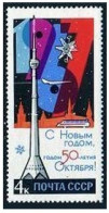 Russia 3273, MNH. Michel 3295. New Year 1967. Ostankino Tower,Satellite. - Ongebruikt