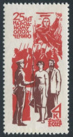 Russia 3256 Two Stamps, MNH. Mi 3292. National Militia In WW II, 25th Ann. 1966. - Neufs
