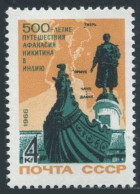 Russia 3252 Two Stamps, MNH. Mi 3276. Afanasii Nikitin's Trip To India, 1966.  - Ungebraucht