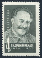 Russia 3186, MNH. Michel 3230. G.K. Ordzhonikidze, Political Leader, 1966. - Nuevos