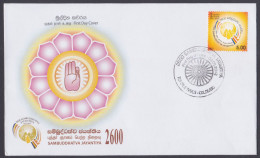 Sri Lanka Ceylon 2012 FDC Buddha Jayanti, Buddhist, Buddhism, Hand, Globe, Flag, First Day Cover - Sri Lanka (Ceylon) (1948-...)