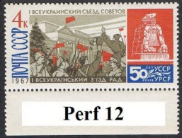 Russia 3406 Perf 12,MNH.Michel 3431C. Ukrainian SSR,50th Ann.1967. - Unused Stamps