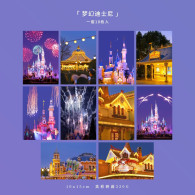 China Postcard Shanghai "Fantasy Disney" Series Postcards 10 Pcs - China