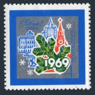 Russia 3544 Two2 Stamps, MNH. Mi 3571. New Year 1969. Sprig, Spasski Tower,1968. - Unused Stamps
