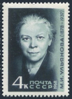 Russia 3438 2 Stamps, MNH. Michel 3463. Maria I. Ulyanova, Lenin's Sister, 1968. - Unused Stamps