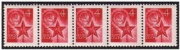 Russia 3670 Coil Strip Of 5,one With Number,MNH.Michel 3697. Arms Of USSR,Star. - Unused Stamps