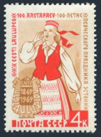 Russia 3606, MNH. Michel 3633. Estonian Song Festival, Centenary, 1969. - Neufs