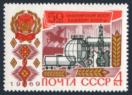 Russia 3577 2 Stamps,MNH. Mi 3604. Bashkir Republic, 50th Ann.1969. Oil Refinery - Ungebraucht